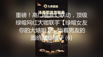 巨乳妹子被下药肆意玩弄