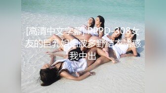 最新流出FC2-PPV系列推特网红国宝级20岁明星气质S级大美女女神一举一动太迷人了内射中出