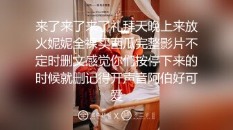 【外围女神】青春学生妹JK制服很动人，居然被老哥操的有点心动了