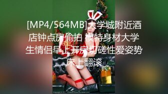 [MP4]高端泄密流出上海留学生网红UP主李真自拍性感兼职女家教