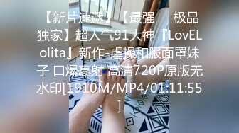 [MP4/ 582M] 约了位良家美少妇先把她插的淫水直流后再狠狠用大鸡巴干