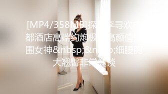 妹妹手机里发现的自拍视频 想不到平时一向品学兼优的乖乖女私下这么闷骚竟然还把阴毛都剃了 (1)