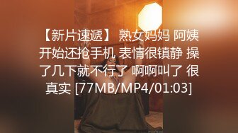 [MP4]麻豆传媒-极品性感黑道大嫂 深喉口交暴力后入 纹身女神艾秋