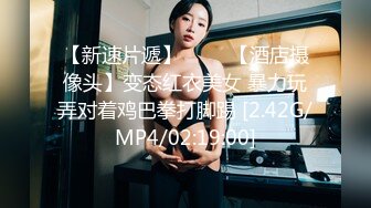 [MP4/154MB]【精品泄密】 年轻情侣性爱流出，口交足交过后穿上丝袜开操