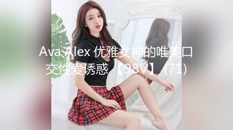 专攻酒吧女神猎杀者▌风花雪月▌渔网袜情趣尤物吃鸡欲求不满