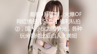 STP18010 服务不错高颜值气质美女啪啪，摸逼近距离特写口交沙发上骑坐猛操