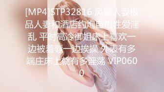 STP23763 说话嗲嗲甜美极品兼职小妹&nbsp;&nbsp;先过来给我舔个屌 69姿势掰穴磨阴蒂&nbsp;&nbsp;抱起来猛插小穴 娇喘呻好听，随着节奏叫的带劲