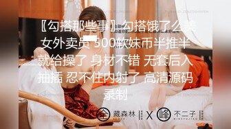 黑丝肥臀巨乳少妇1被高速抽查性感啪啪爽歪歪