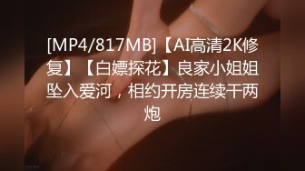 [MP4/509MB]吃瓜网曝事件！华裔百万网红模特【徐美仁】露脸性爱自拍流出