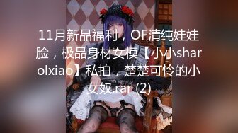 情趣婚纱少女 长得很清纯实为老司机 看得牛子梆硬想插她騒穴大干一千回合[235P/851M]