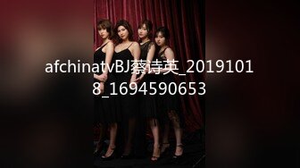 afchinatvBJ蔡诗英_20191018_1694590653