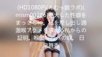 [MP4]麻豆职场系列MDWP-0016 盗摄《病房实录》新人女优 周梦琪