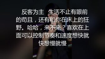 【新速片遞】 《极品硬核✅重磅》万人求档顶级NTR绿帽男Russi媚黑一族②，喜欢看自己媳妇被黑驴屌各种花式爆肏3P调教白浆四溢[5610M/MP4/03:00:50]