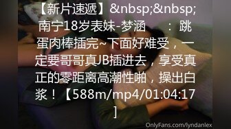 [MP4]STP24099 爸爸操我婴儿肥小骚货 ，两根手指就能玩到高潮 ，猛扣多毛小骚逼 ，淫水直流大量喷尿 ，边自慰边说骚话 ，很是淫荡 VIP2209