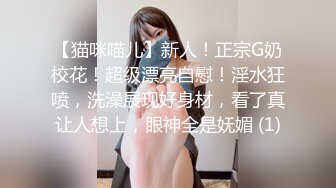 -三个领导约好定期玩弄女下属 直接把骚逼当成性奴