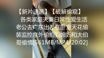 七月最新流出国内厕拍大神商场突然闯入系列侧拍格子短裙气质美女尿尿窥逼