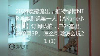 【JaneFishers】-完美胸型的白人主播，露脸自慰【33V】 (16)