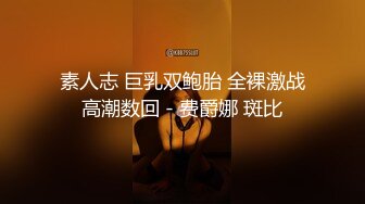 《骚宝》男技师偷拍女客户特殊服务，妹子太骚搞完一炮还想要，特写手指猛扣，脱下裤子扶着美臀侧入