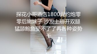 出租房帮哥们电脑做系统无意间发现硬盘内有他与女友做爱的自拍视频偷拷了一份太TM精彩【MP4/481MB】