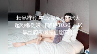 清纯呆萌00后嫩妹！2小时被小黄毛尽情输出，各种姿势