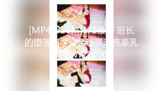 MPG-0105肉棒上头的饥渴少女