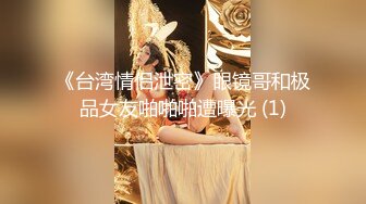 后入大屁股少妇女同事，皮鞭伺候淫语连篇呻吟不断