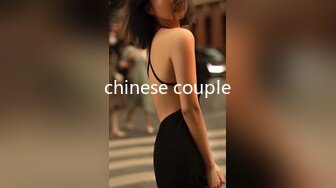 chinese couple