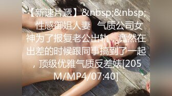 [MP4/ 1.94G] 小虎牙超清纯甜美00后嫩妹，一线天无毛馒头逼，扎着双马尾纤细美腿