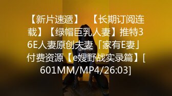 [MP4/ 983M] 敌美臀极品尤物！干净白虎肥穴！翘起屁股求操，后入爆操淫水四溅，骑乘位全力输出