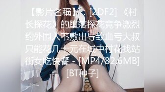 ?网红女神?潮喷淫娃〖小水水〗发现风骚小女友在浴室紫薇 把她操喷了，黑丝美腿女神极度淫骚 干的淫水泛滥