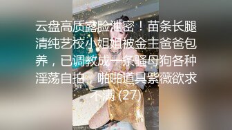 [MP4/ 1.17G] 金丝眼镜妹子，和包皮的男朋友无套做爱，女上位啪啪再传教士输出快速打桩射在肚子上