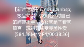 [MP4]3000元酒店约啪穿着贵气时尚的大美女,收完现金床上激战,鸡巴刚插痛的大叫