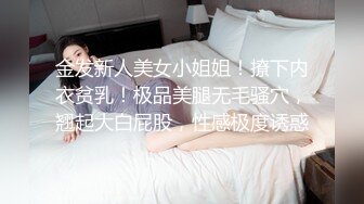 黑丝伪娘 哥哥别动妹妹全自动 大肉棒塞满妹妹的小骚逼 两根仙女棒互相摩擦射出浓浓精液这种感觉太爽了