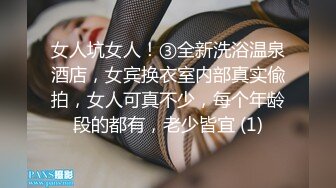 最新网红瓜曝光，抖音二次元卡哇伊可盐可甜高颜美少女【小九酱】露脸定制私拍，美鲍美菊道具紫薇啪啪呻吟销魂，撸点很高 (2)