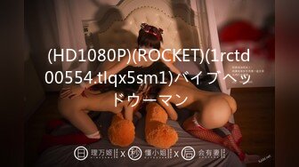 (HD1080P)(ROCKET)(1rctd00554.tlqx5sm1)バイブヘッドウーマン