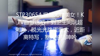 [HD/1.8G] 2024-08-22 ED-39 Ed Mosaic 桌球女神的多P初體驗粉紅鮑小櫻桃