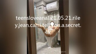 teensloveanal.21.05.21.riley.jean.can.i.tell.you.a.secret.4k