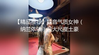 《台湾情侣泄密》被假经济人忽悠拨开鲍鱼看看是否处女 (1)