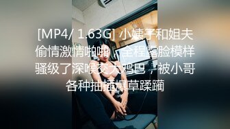 [MP4]黑衣大奶妹子啪啪，口交舔弄上位骑坐大力抽插猛操