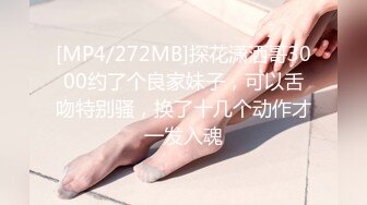 FLIXKO MFK0003 麻豆传媒 梦遗卖身女子