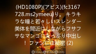 拜金反差大学生美女【冠冠】与四眼富二代开房啪啪啪真实露脸自拍✅床上的她是真的骚边嗲叫边喊好深啊 (6)