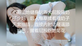 【AI换脸视频】林允儿[Yoona]黑丝长腿 4P性爱 3人轮流中出