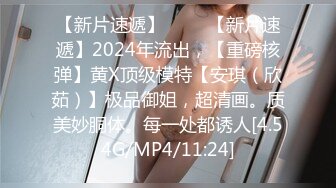 《顶级重磅✅自拍泄密》付费私密夫妻交换淫妻俱乐部内部分享视图✅好多露脸绿帽母G啪啪反差私拍~无所谓以淫为乐 (5)