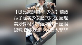 [2DF2]酒店给女神级颜值美乳嫩模拍写真 拍完还送啪啪啪福利 这黑丝美腿能玩一年 [MP4/63MB][BT种子]