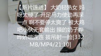 [MP4]扣扣传媒 FSOG011 性侵00后学妹▌唐伯虎▌玩弄白丝女仆 极品粉嫩蜜穴 大屌爆肏后入榨射