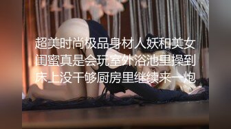 XKK98008 甘愿为奴老板与秘书不为人知的秘密 星空无限传媒