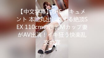 [无码破解]MIAA-627 合宿レ×プ輪● 憧れの陸上女子が絶倫部員達の種付けプレスで肉便器化 倉本すみれ