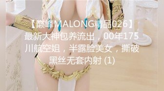 猥琐房东合租房浴室暗藏摄像头❤️偷窥4个年轻女生洗澡 (3)