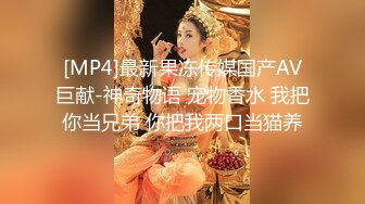 [MP4/ 1.02G] 反差母狗，跪地爬行求爸爸赏赐肉棒吃。女孩：我要鸡巴~唔~太大了太大啦