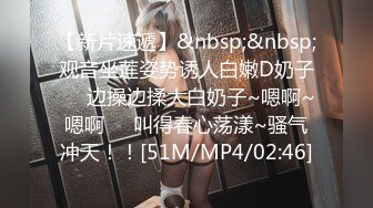 [MP4]STP26664 『ED Mosaic』萌少女露比的AV初体验??想献给幸运儿 可以各种玩法干她 VIP0600